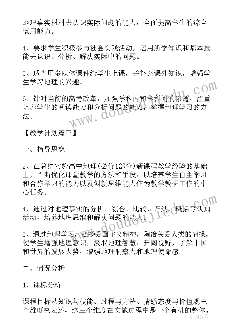 最新与人合作合同(优质7篇)