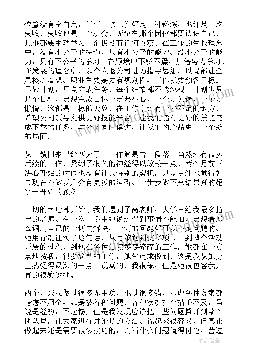 最新伯恩厂品质工程师待遇如何 品质部年度工作总结(精选10篇)