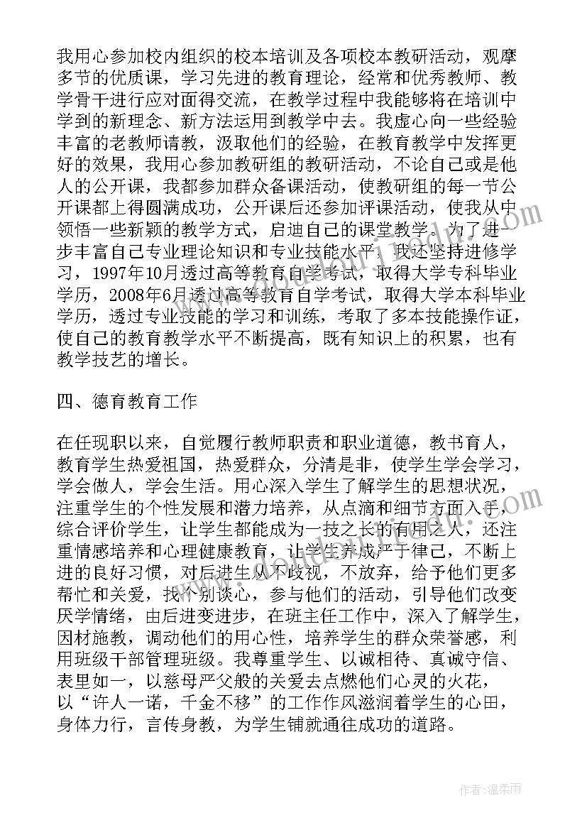 2023年高中语文教学反思文章(大全7篇)