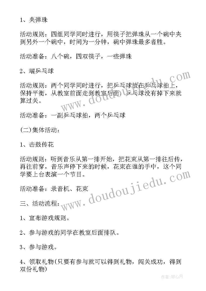 最新党建微视频活动方案(实用5篇)