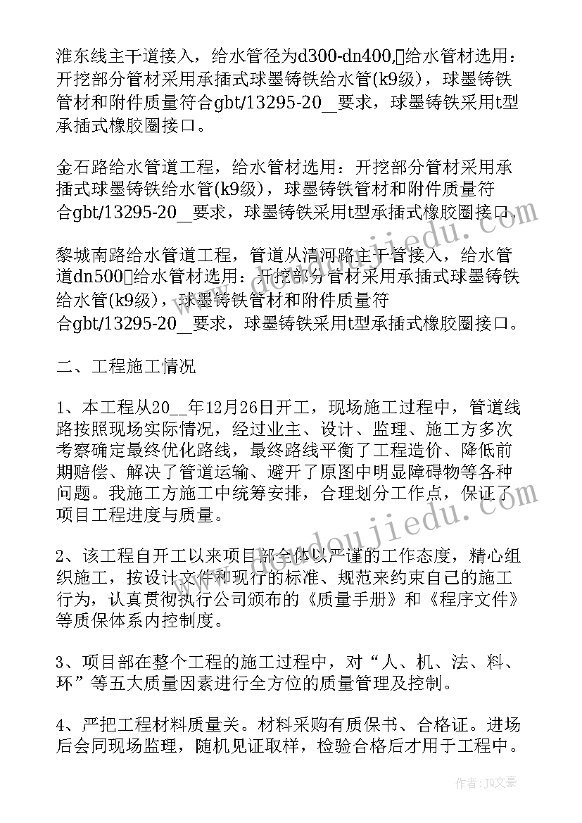 最新维修员的每日工作总结(实用10篇)