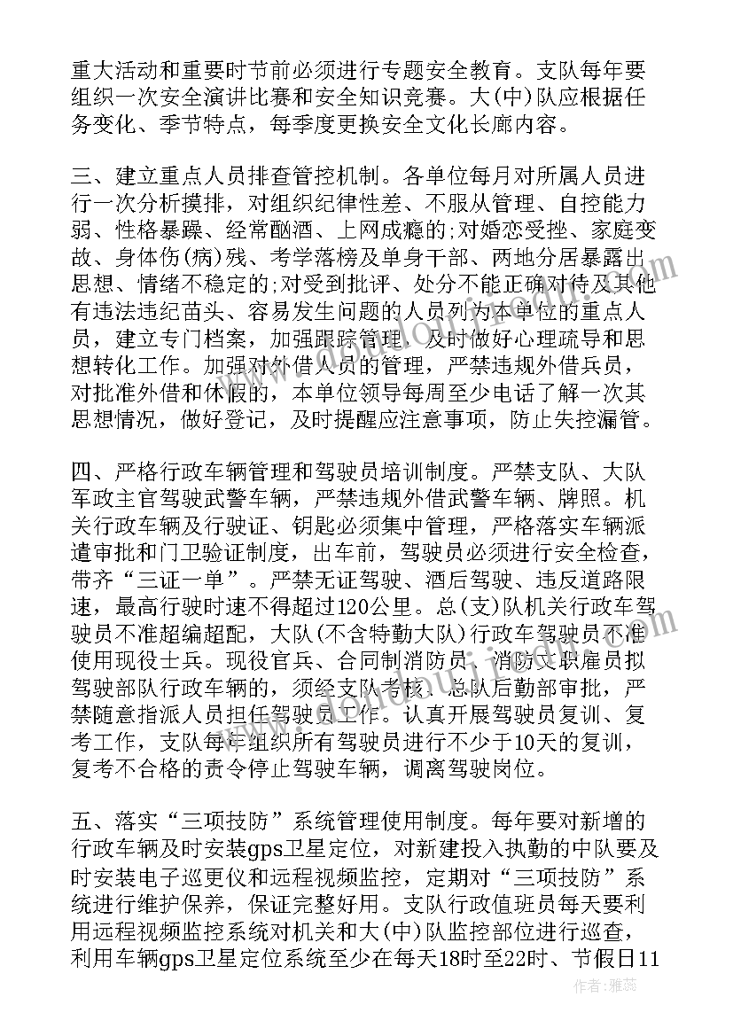 部队思想整顿自查自纠报告 部队整顿自查自纠报告(精选5篇)