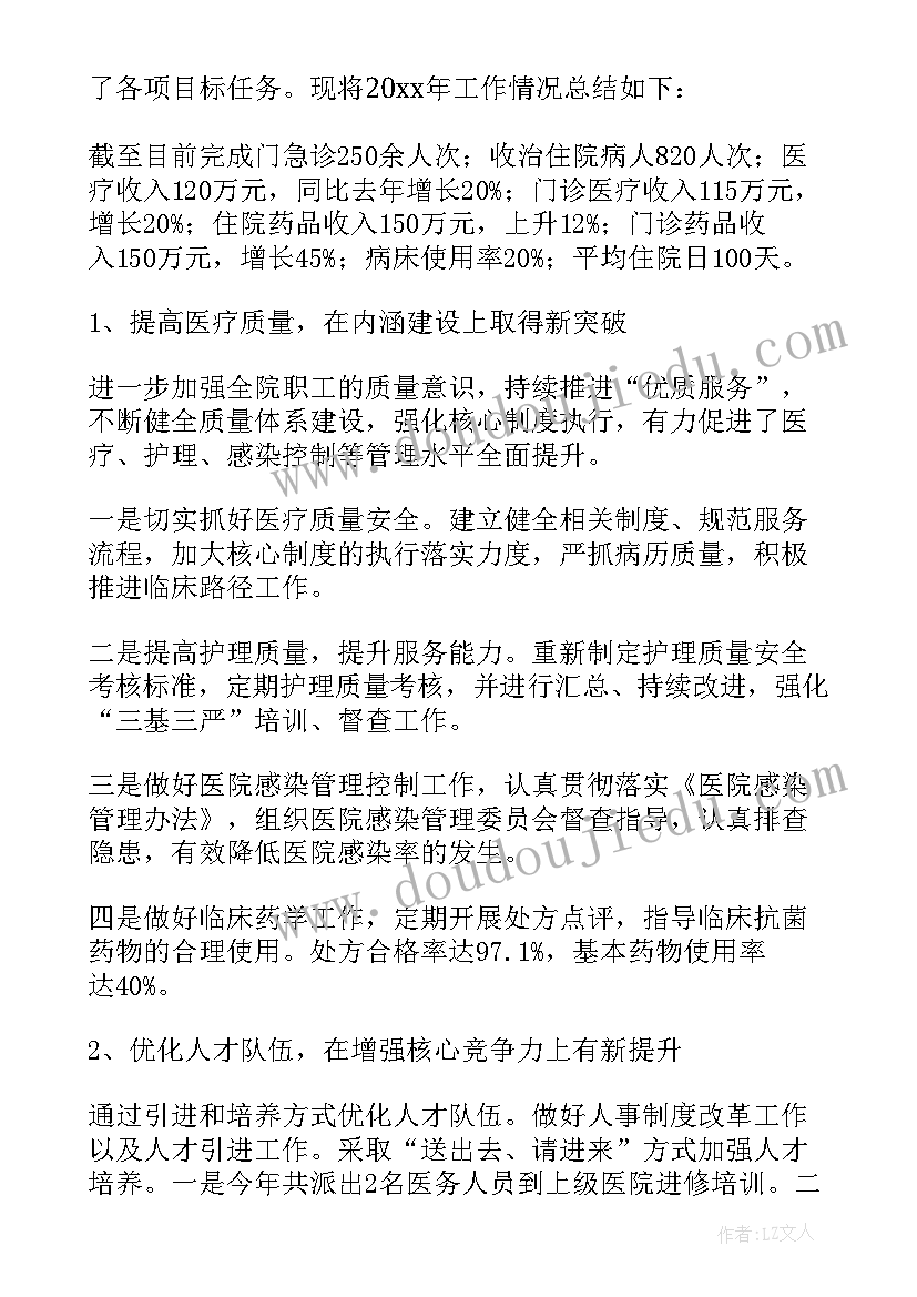 最新化验室年终总结报告(通用9篇)