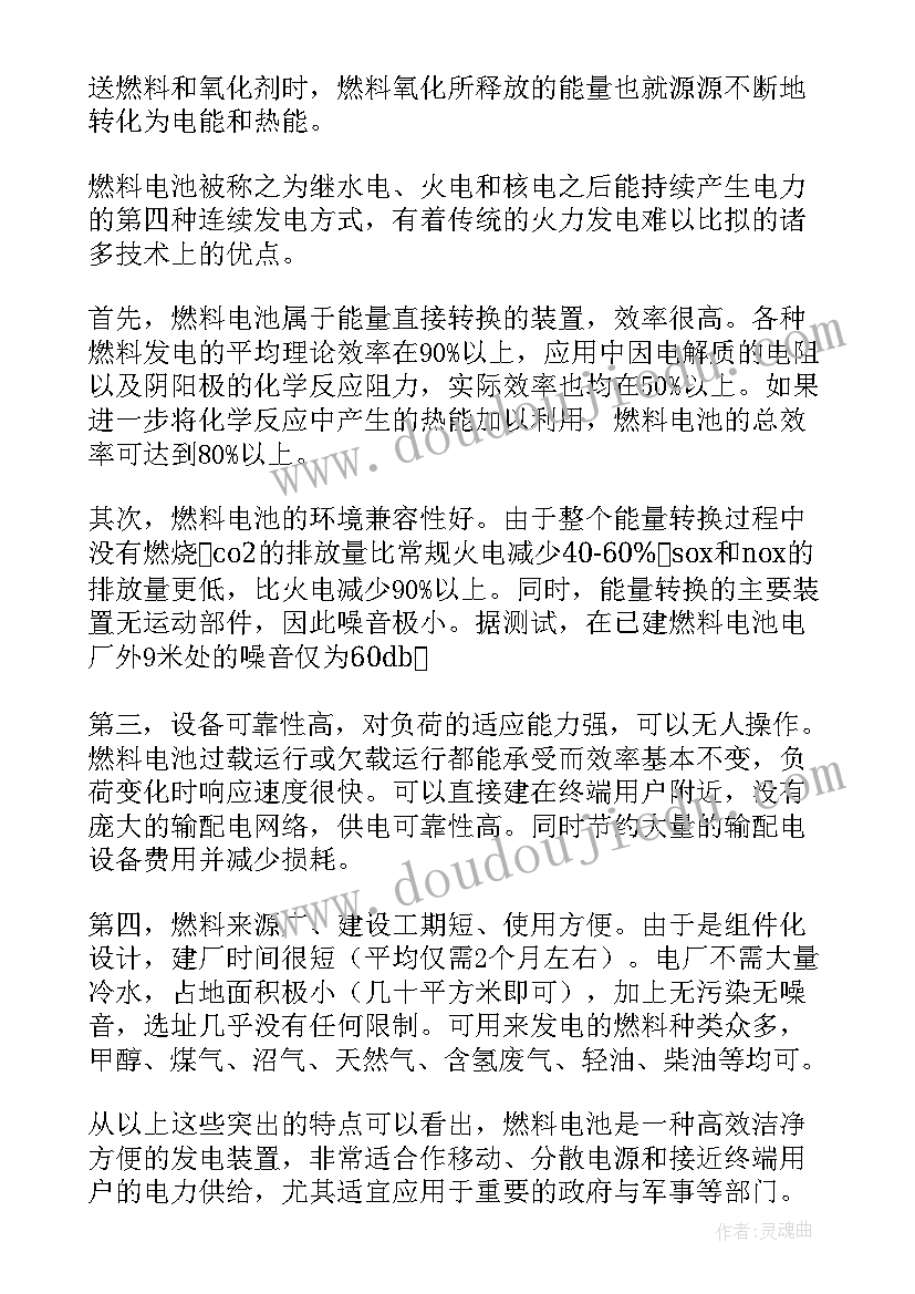 2023年国家安全重要性论文副标题(精选5篇)