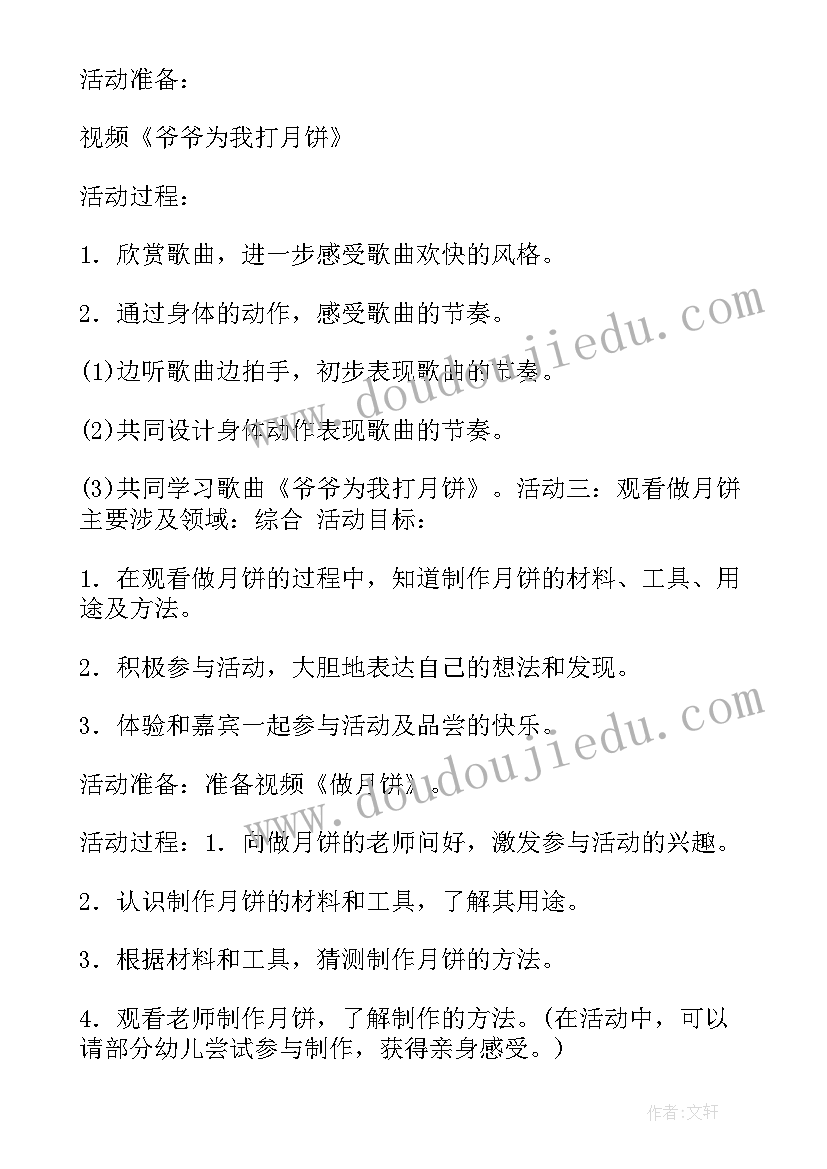 2023年幼儿园教师区域活动总结(通用10篇)