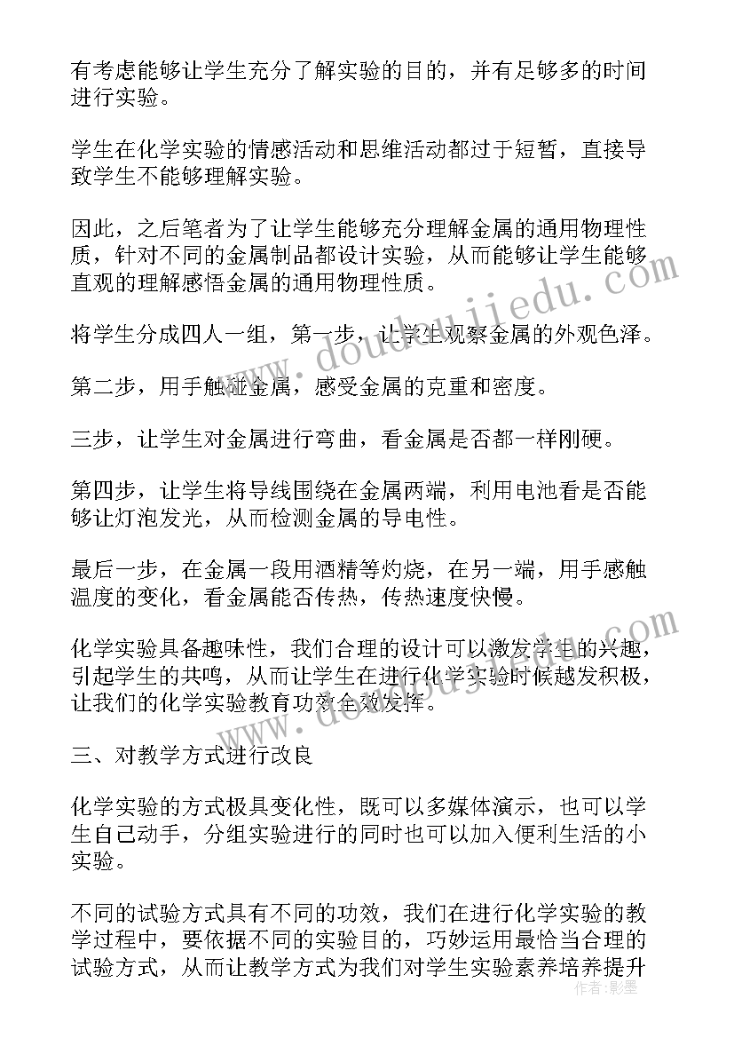 最新毕业论文及毕业设计题目(汇总5篇)