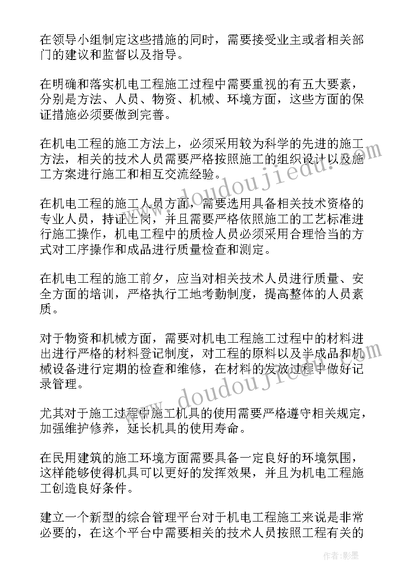 最新毕业论文及毕业设计题目(汇总5篇)