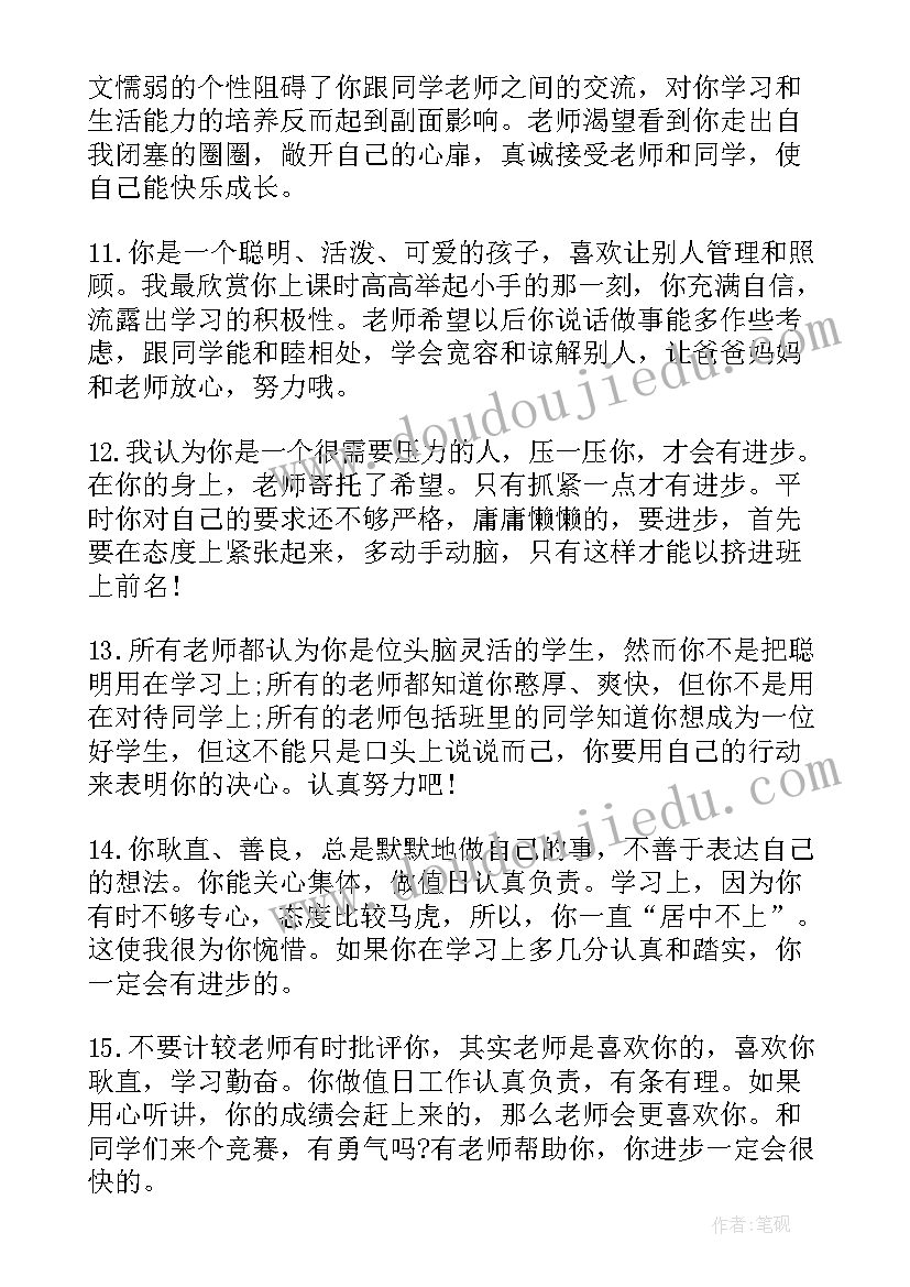 2023年毕业论文计划进度安排表(汇总5篇)