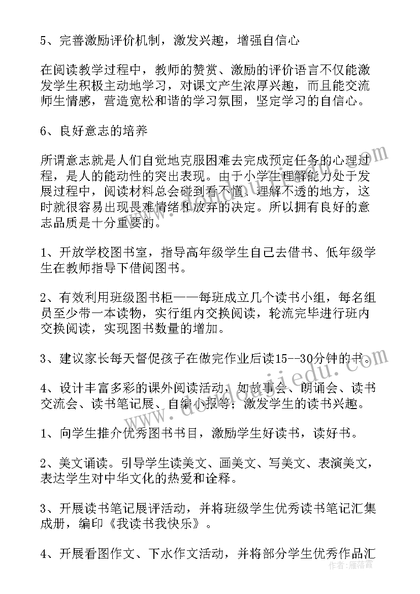 语文调查报告题目(大全5篇)