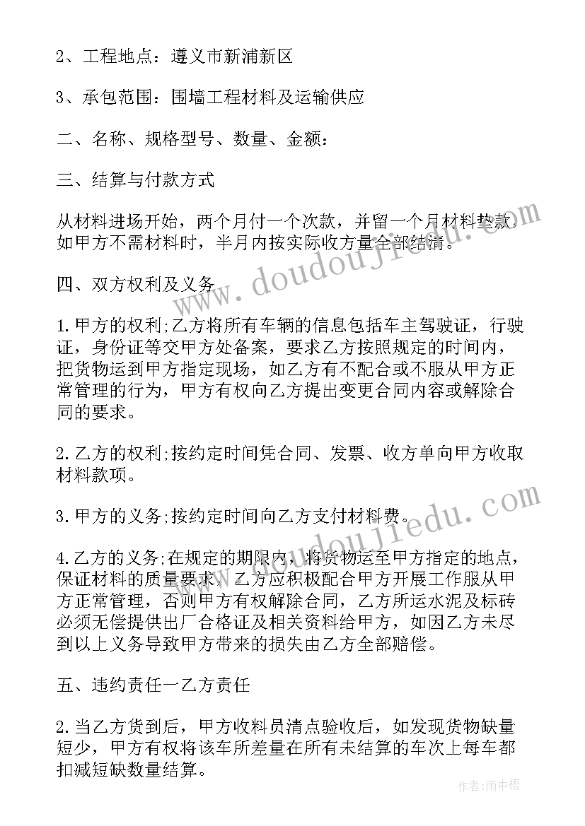 代理销售合同标准版(模板5篇)