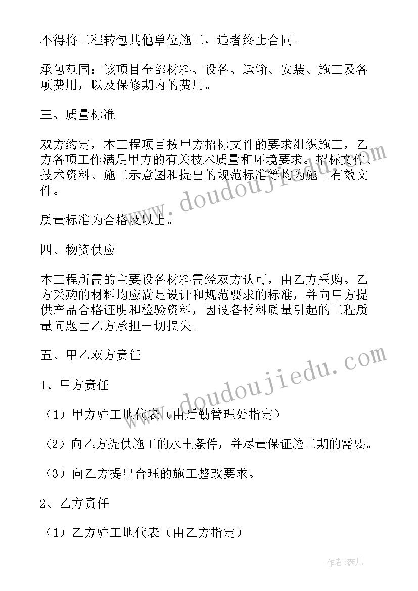 2023年家庭装修公司正规合同 宁波正规家庭装修合同(优质5篇)