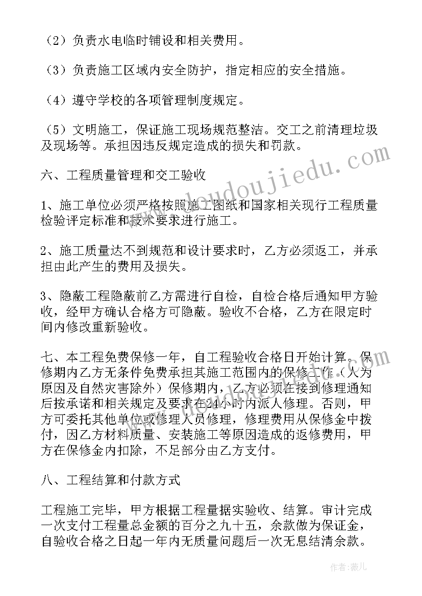 2023年家庭装修公司正规合同 宁波正规家庭装修合同(优质5篇)