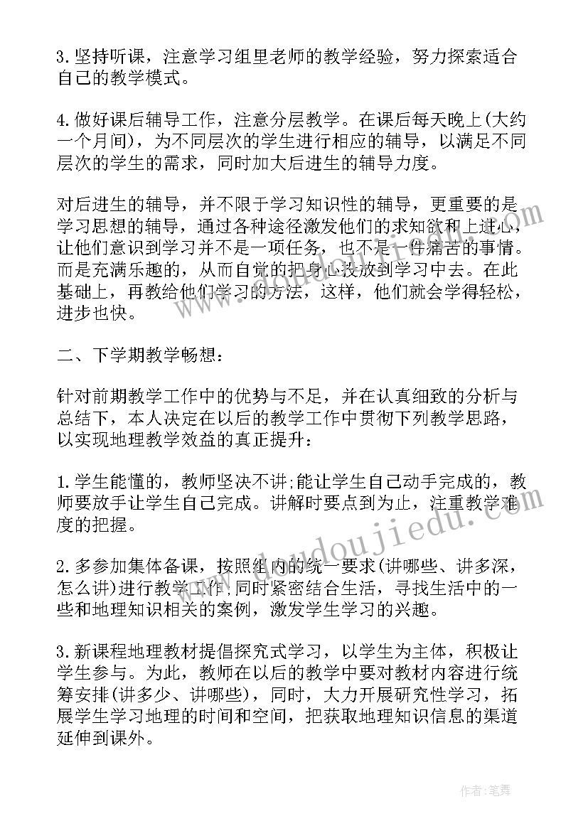 最新大学英语教师工作职责(实用5篇)