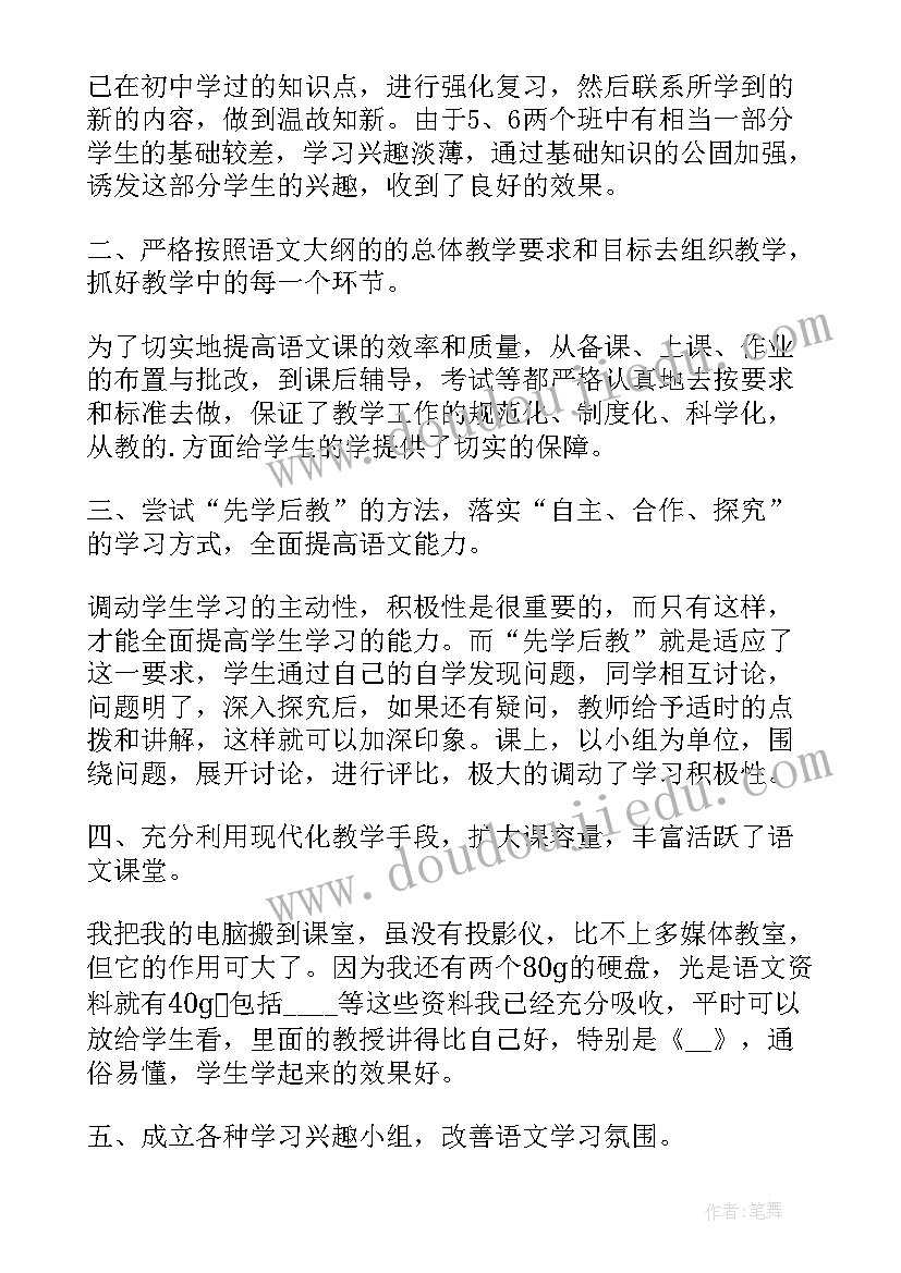 最新大学英语教师工作职责(实用5篇)