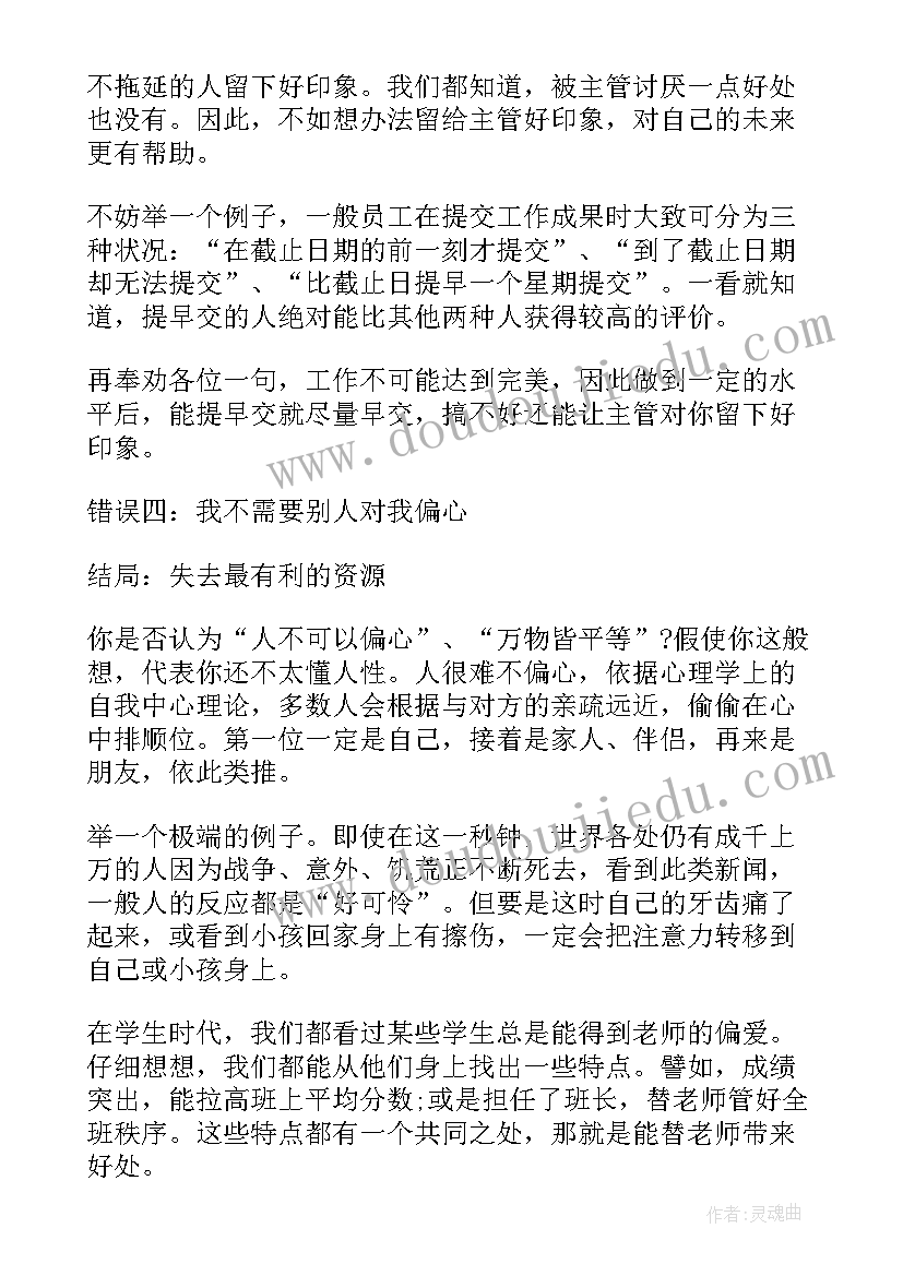 最新大学专家作报告视频 大学励志视频创作报告优选(精选5篇)