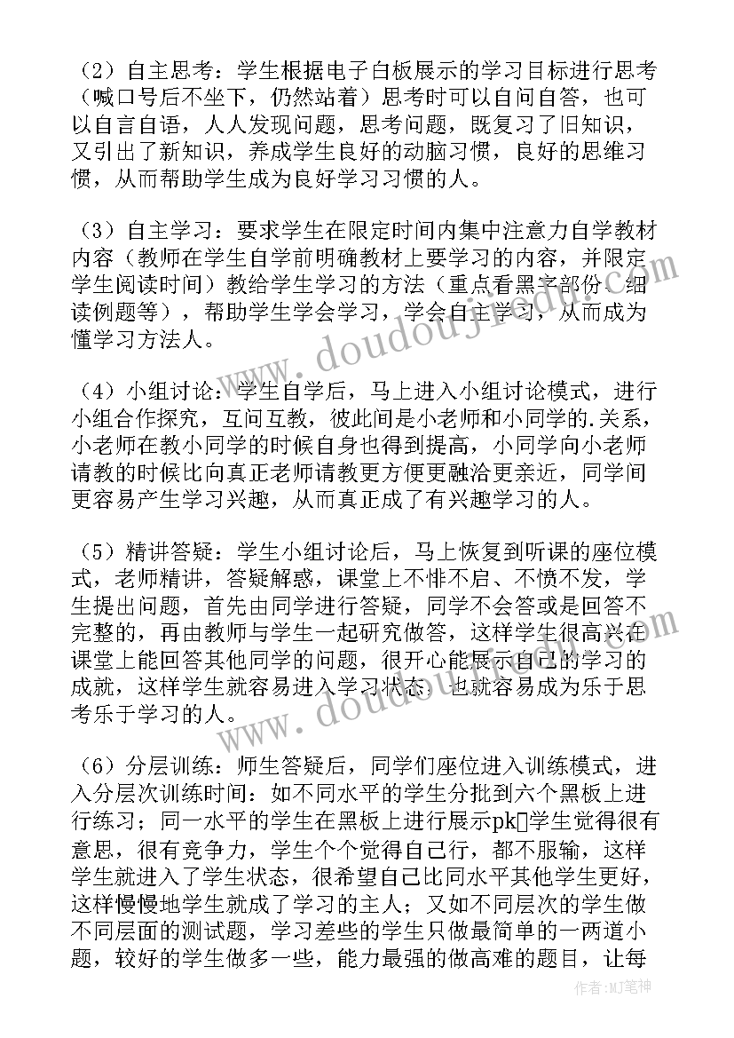 2023年市场开发会发言稿(实用5篇)