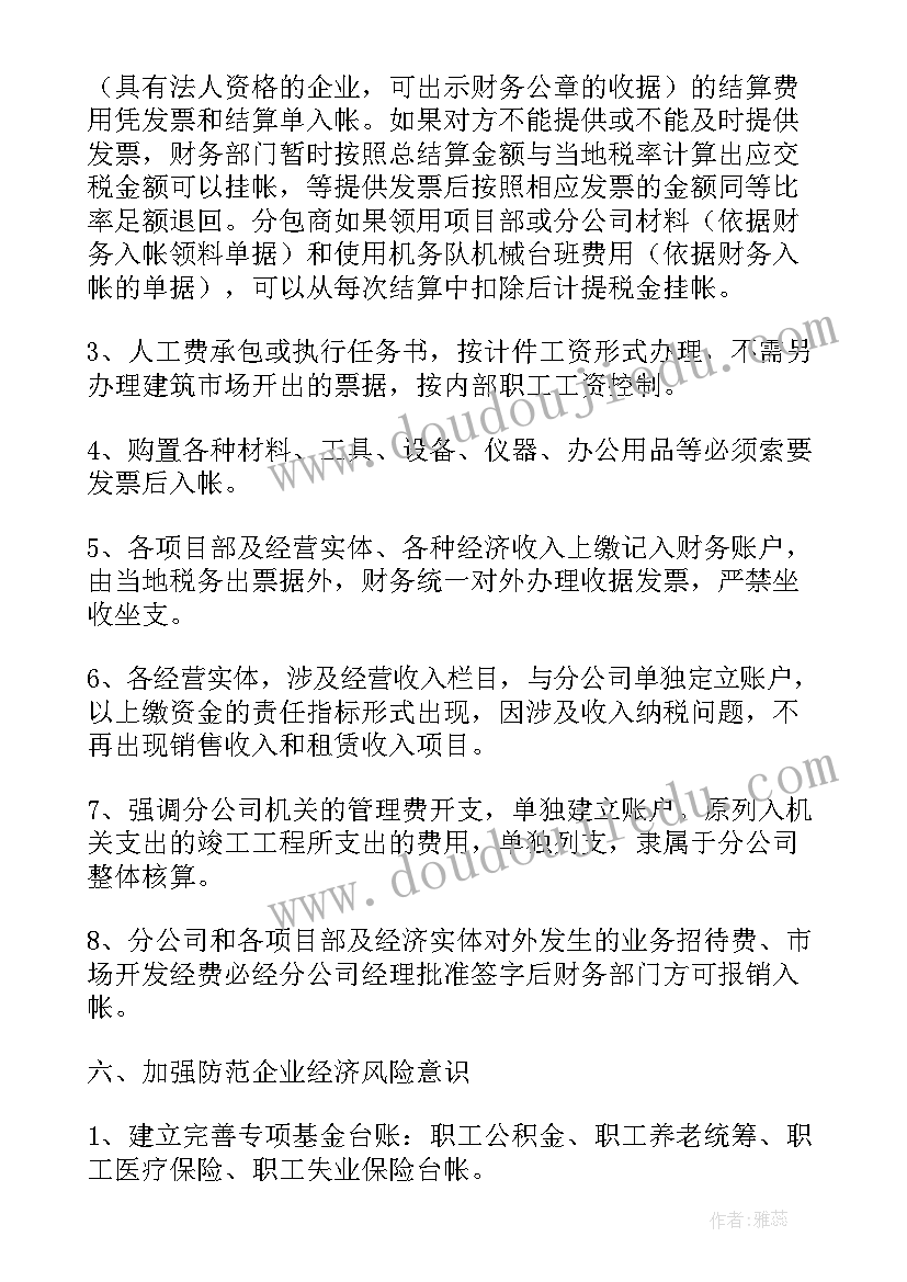 最新旅游公司员工个人工作总结(精选9篇)