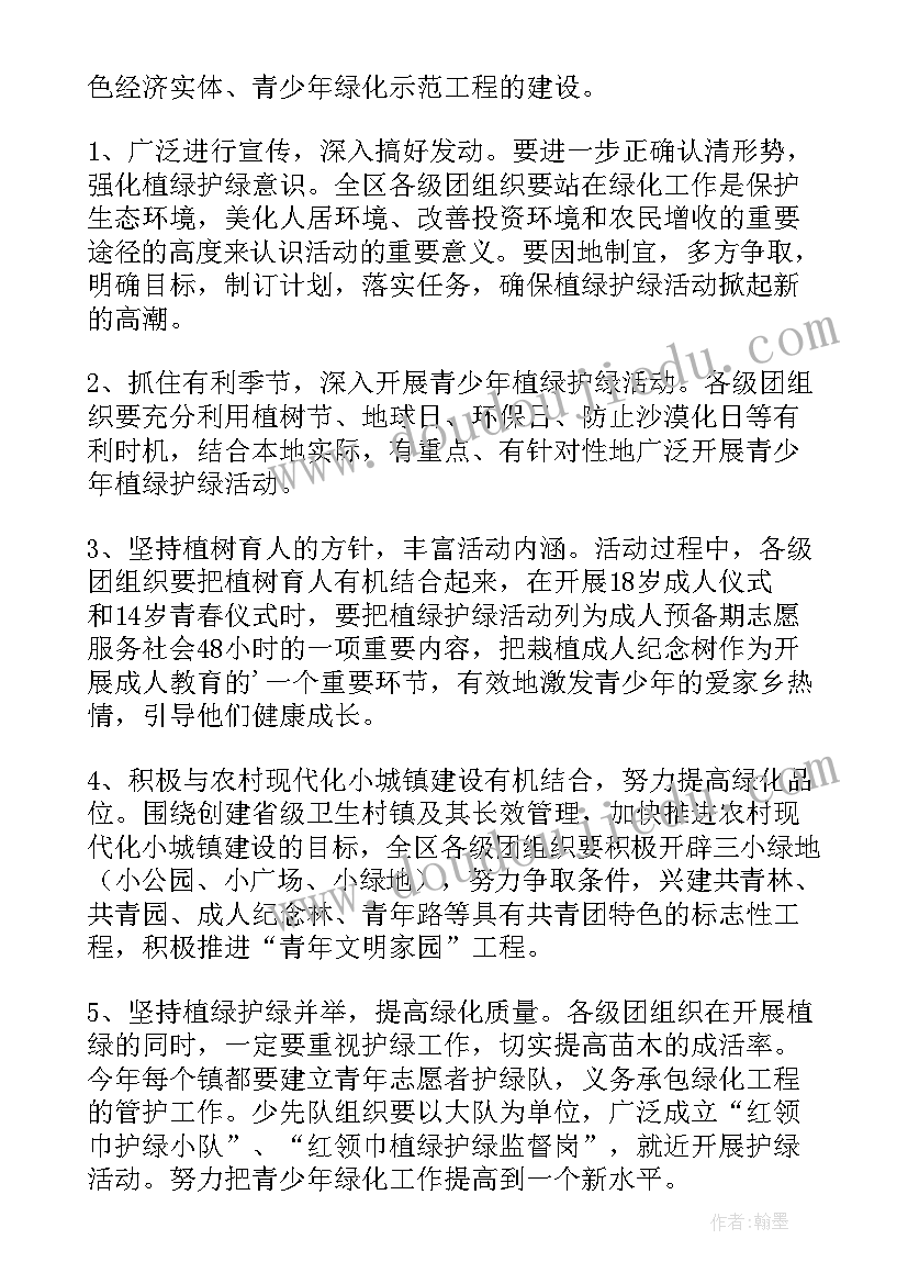 三九天活动方案(实用7篇)