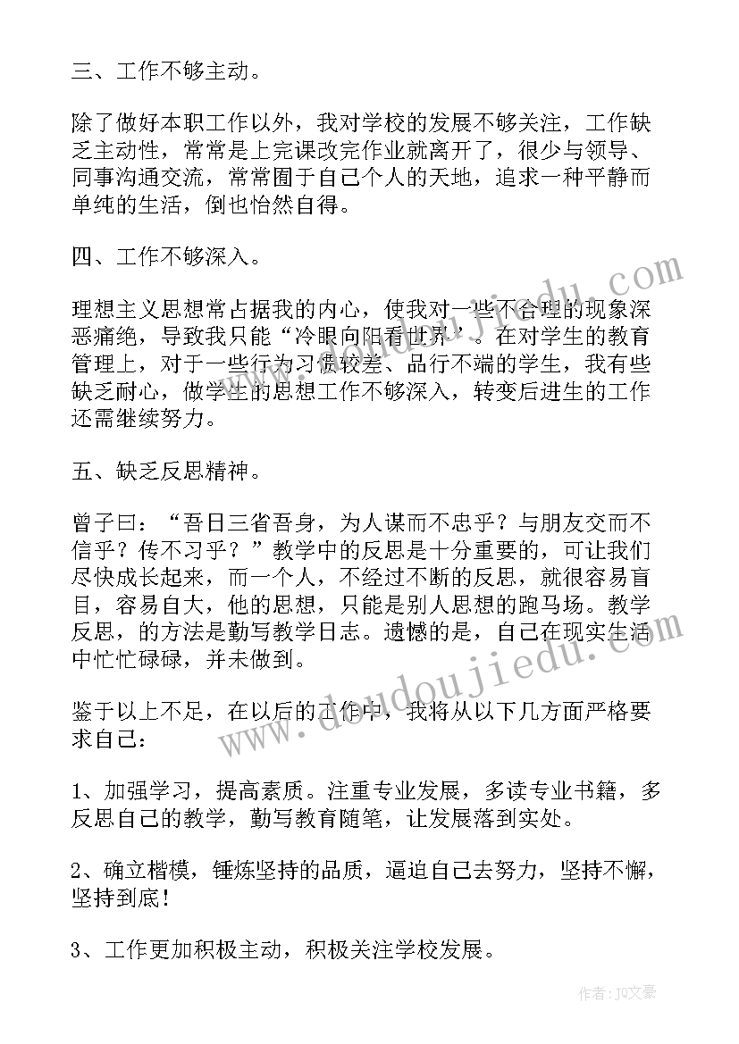 2023年小学副科教研组工作计划(精选5篇)