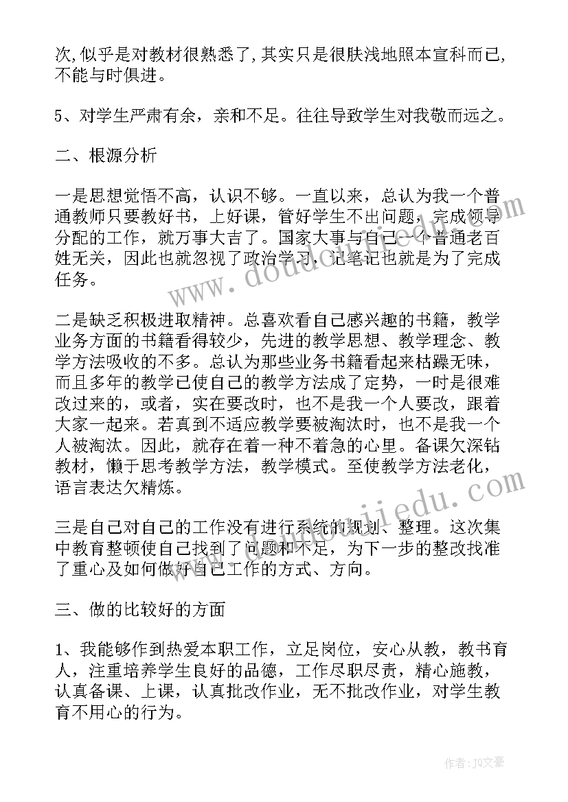 2023年小学副科教研组工作计划(精选5篇)