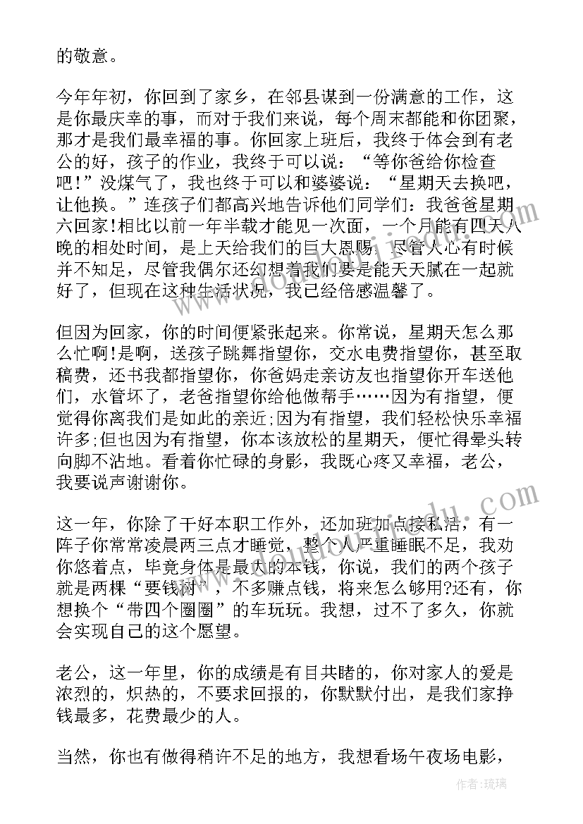 党员个人表扬信 工作负责表扬信部门表扬信(优质9篇)