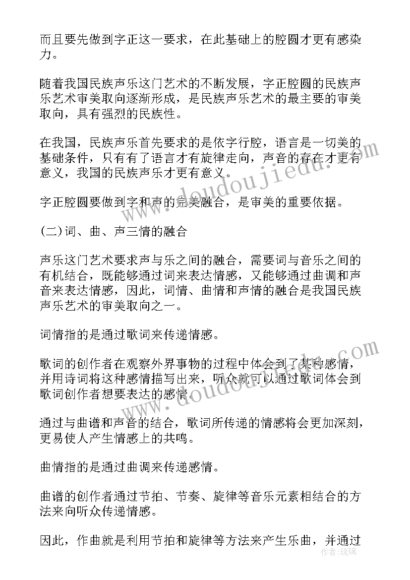 2023年大学毕业论文格式(汇总10篇)