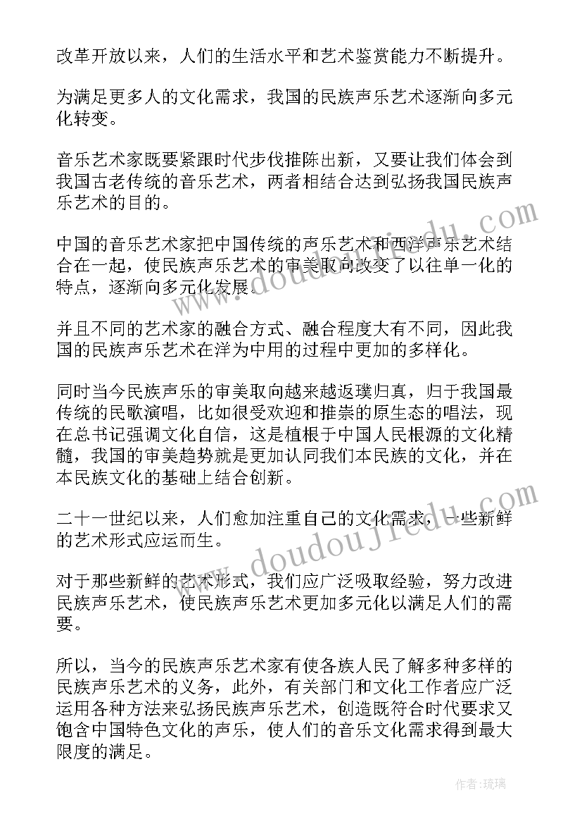 2023年大学毕业论文格式(汇总10篇)