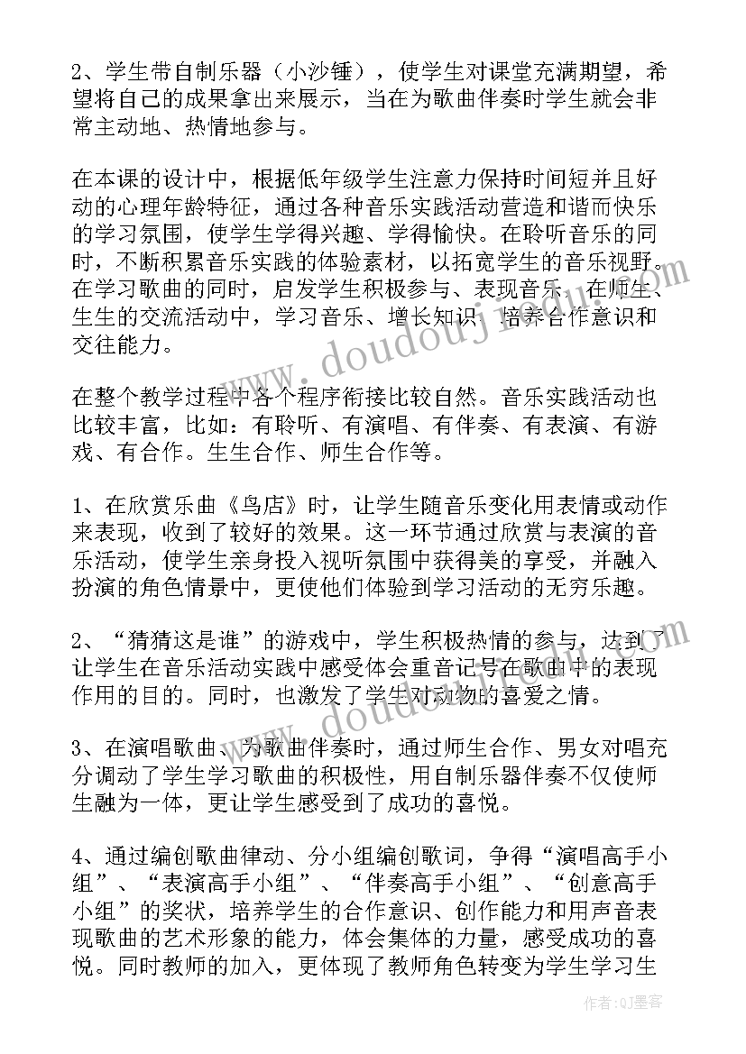 2023年幼儿园小班小动物在哪里教学反思(优秀5篇)