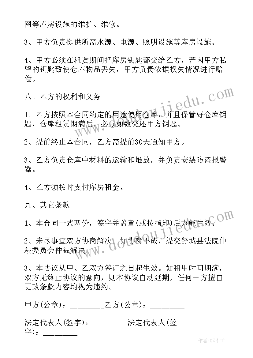 2023年吊车临租合同 吊车租赁合同施工(通用5篇)