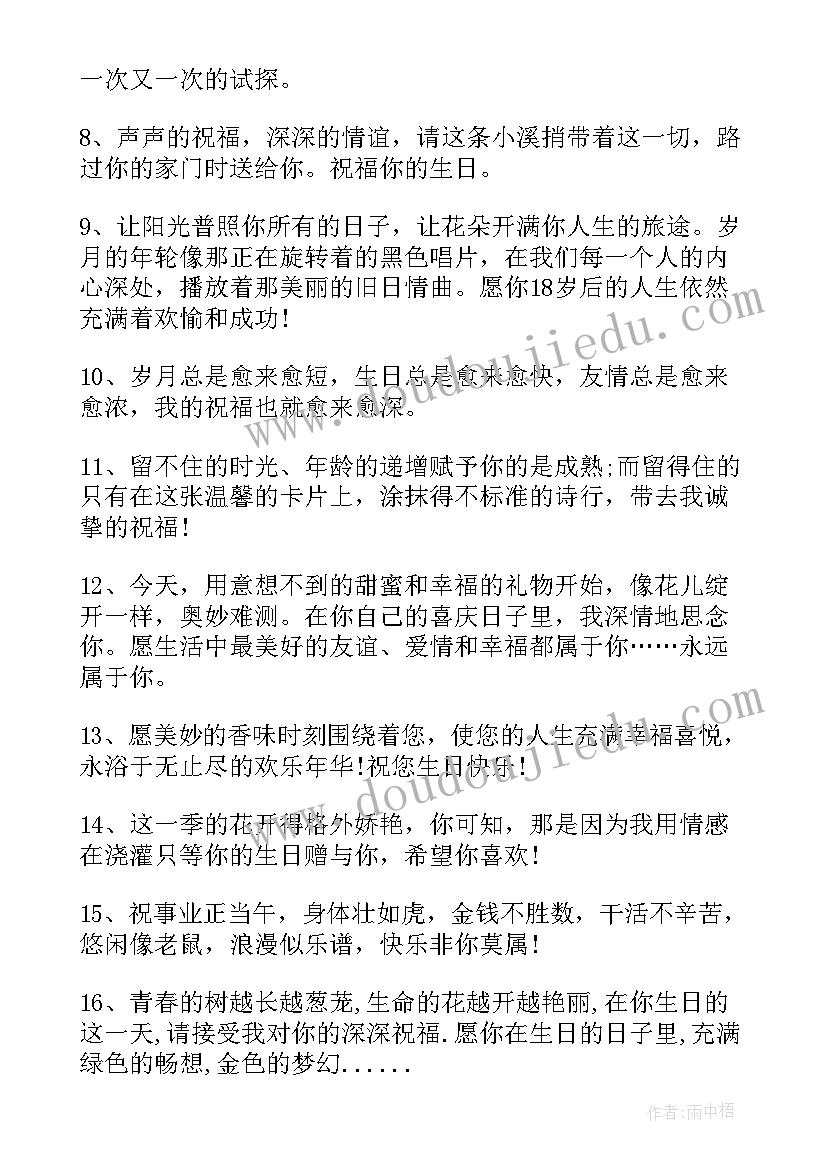 最新朋友协议合同(优质5篇)