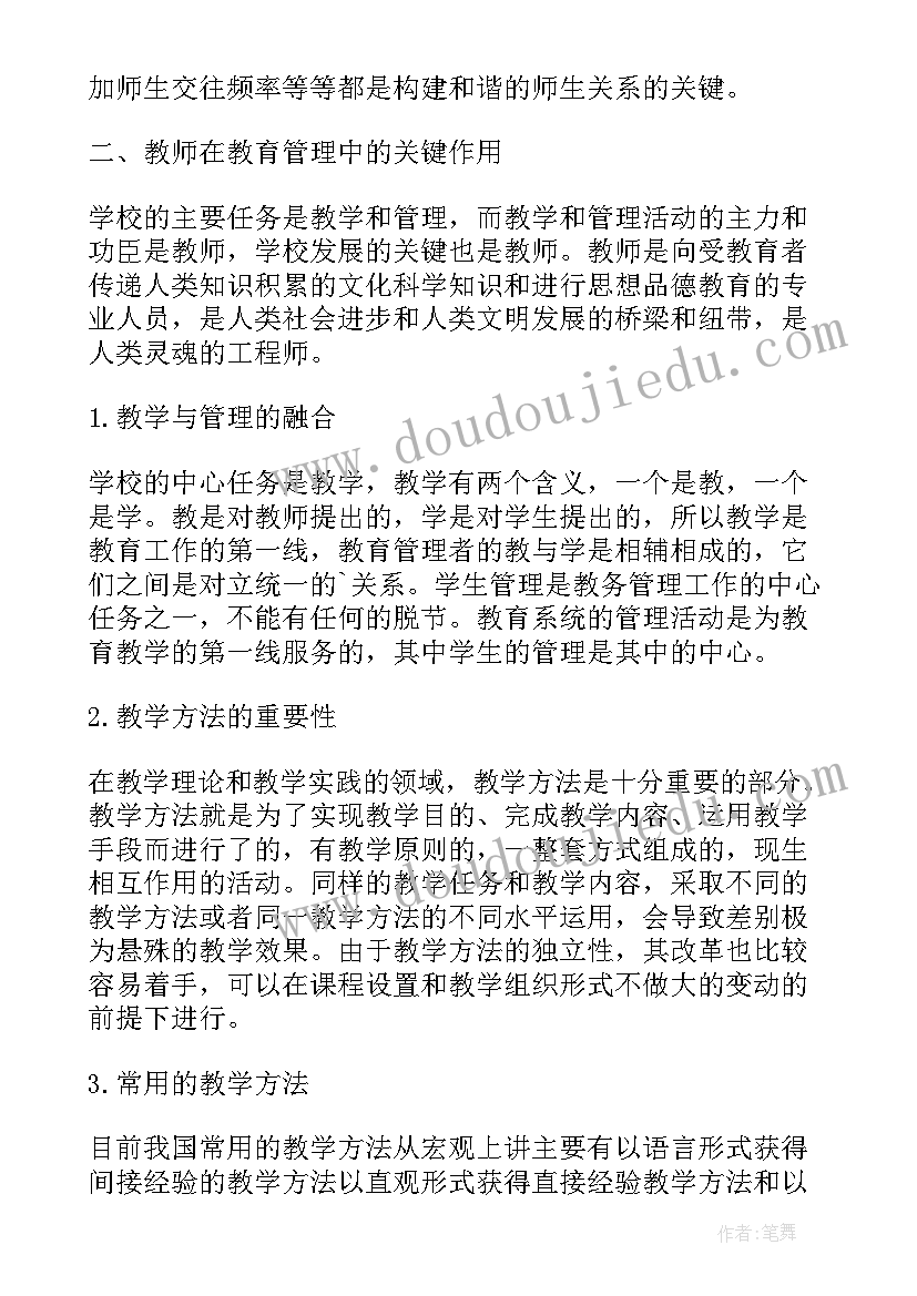 最新五下语文教学计划表电子版 七年级语文教学计划表(模板8篇)