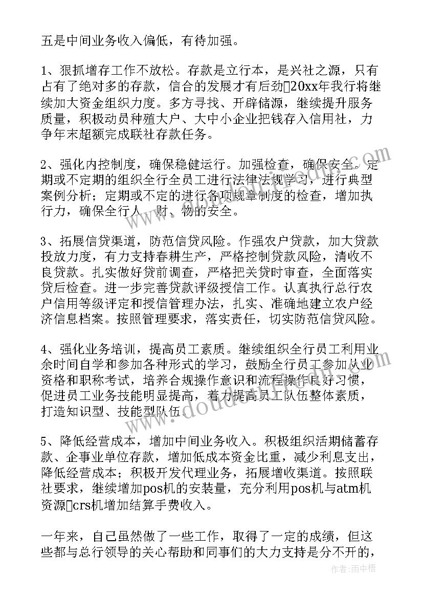 最新社区城建述职报告 个人述职述廉报告(模板6篇)