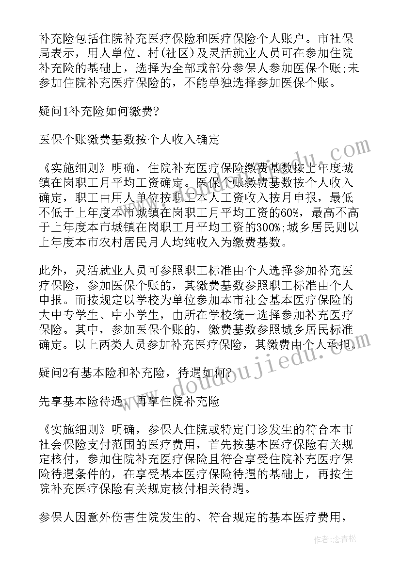 最新计划生育两胎差几年 计划生育政策规定(汇总10篇)