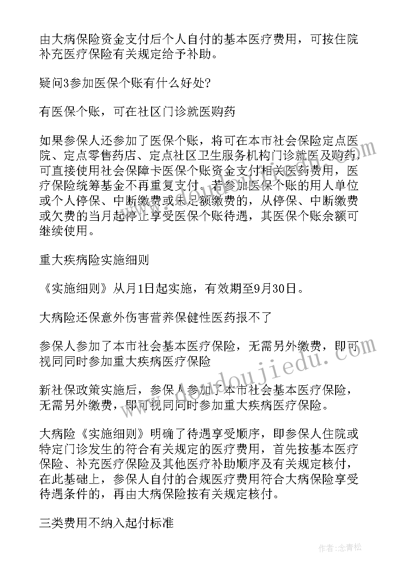 最新计划生育两胎差几年 计划生育政策规定(汇总10篇)