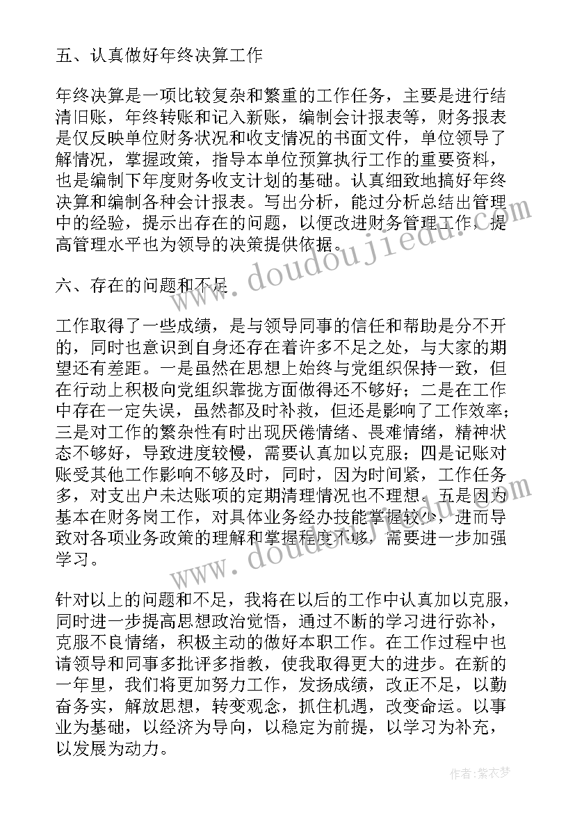 最新街道年底工作总结 年底工作总结(优质8篇)