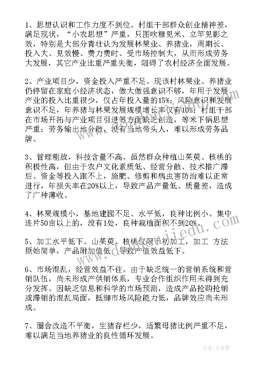 最新宁波产业发展规划(汇总9篇)