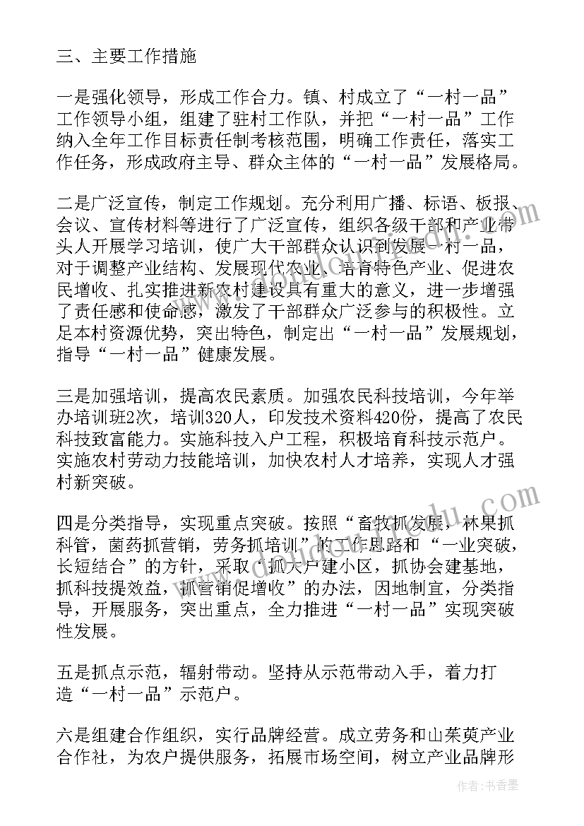 最新宁波产业发展规划(汇总9篇)