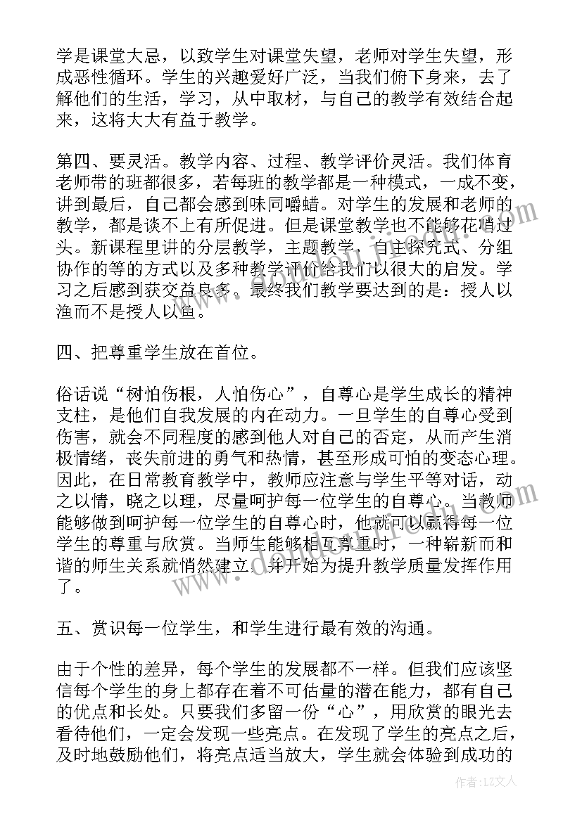 信息技术与经营分析报告(通用5篇)