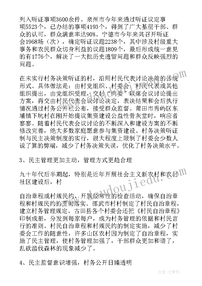 最新綦江区政府工作报告 自治区政府工作报告(实用5篇)