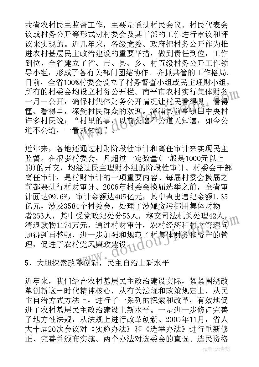 最新綦江区政府工作报告 自治区政府工作报告(实用5篇)