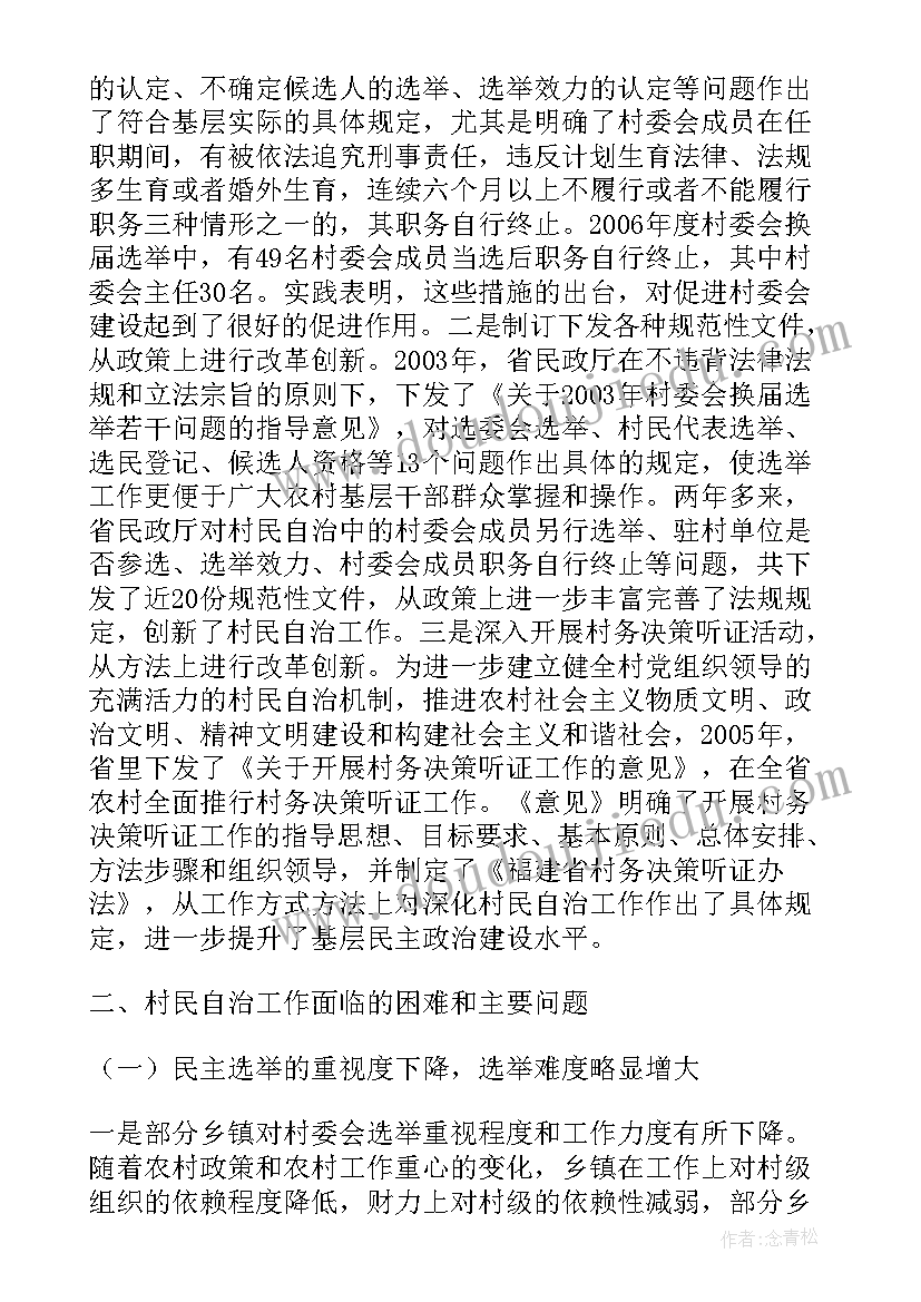 最新綦江区政府工作报告 自治区政府工作报告(实用5篇)