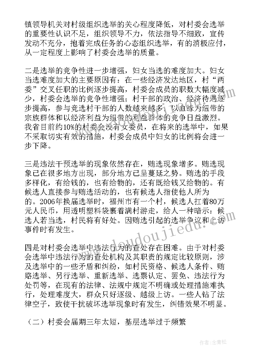 最新綦江区政府工作报告 自治区政府工作报告(实用5篇)