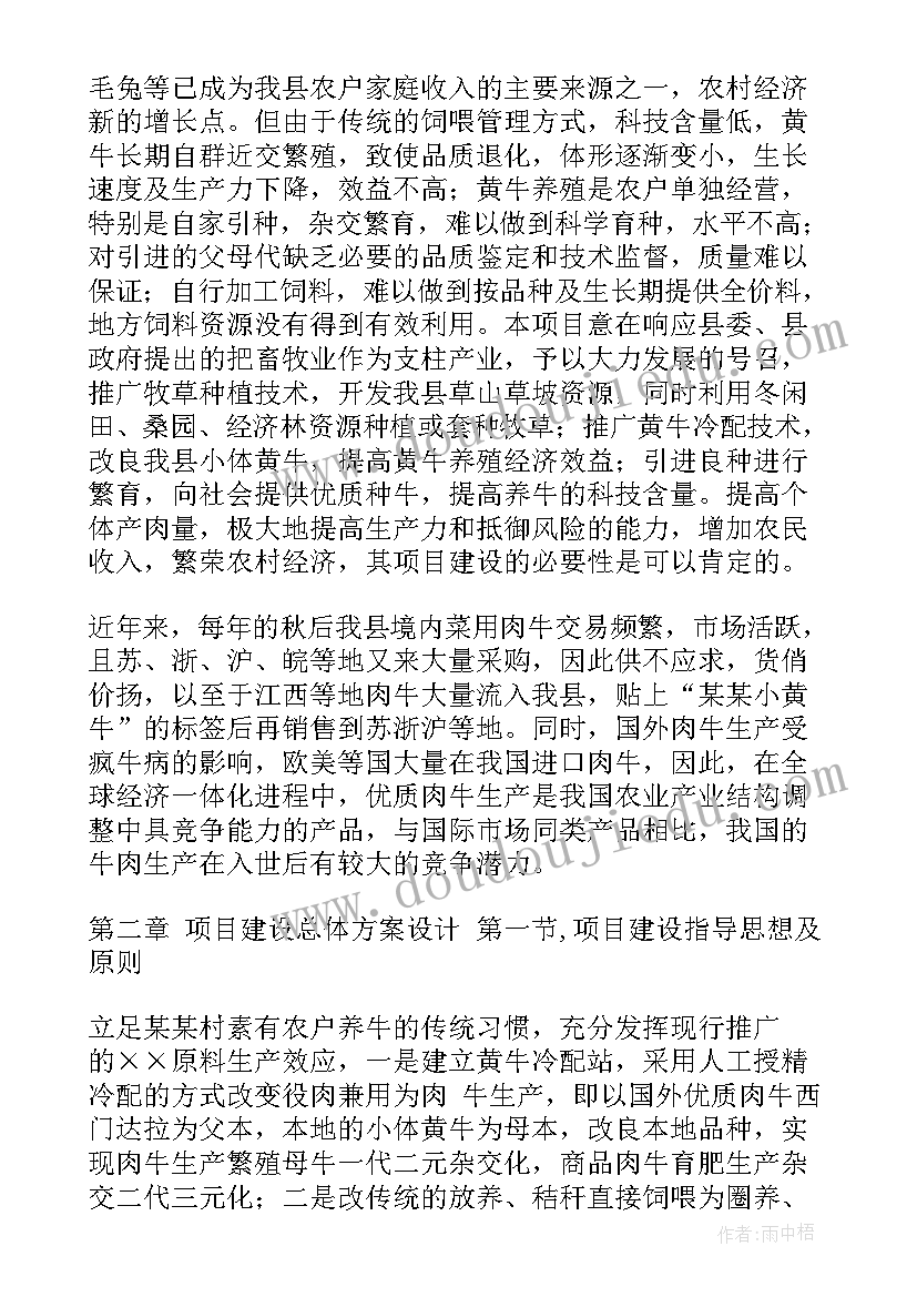 最新机场可研报告通过评估(模板5篇)