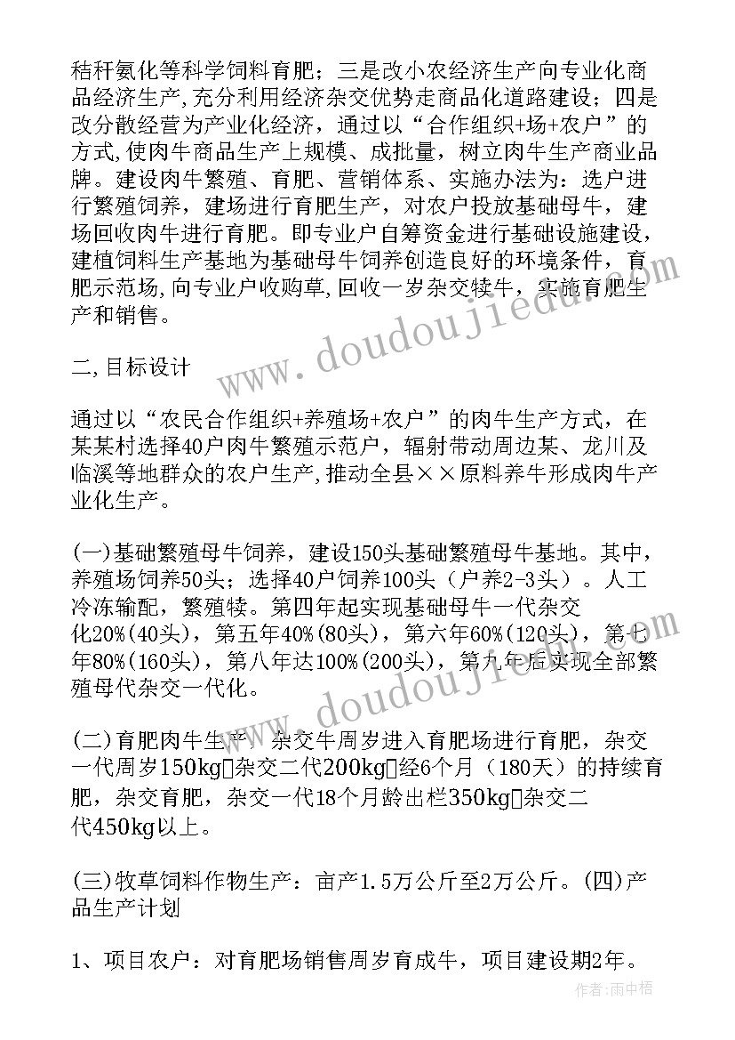 最新机场可研报告通过评估(模板5篇)