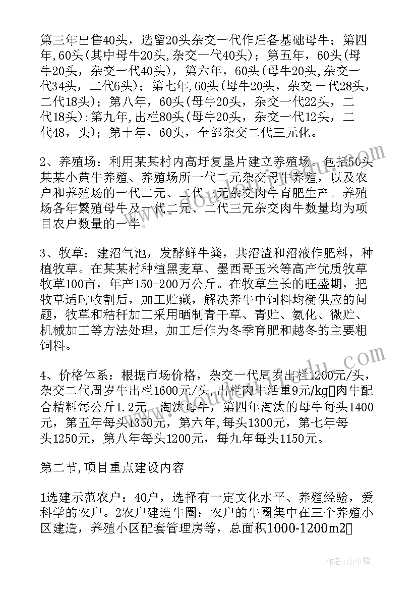 最新机场可研报告通过评估(模板5篇)