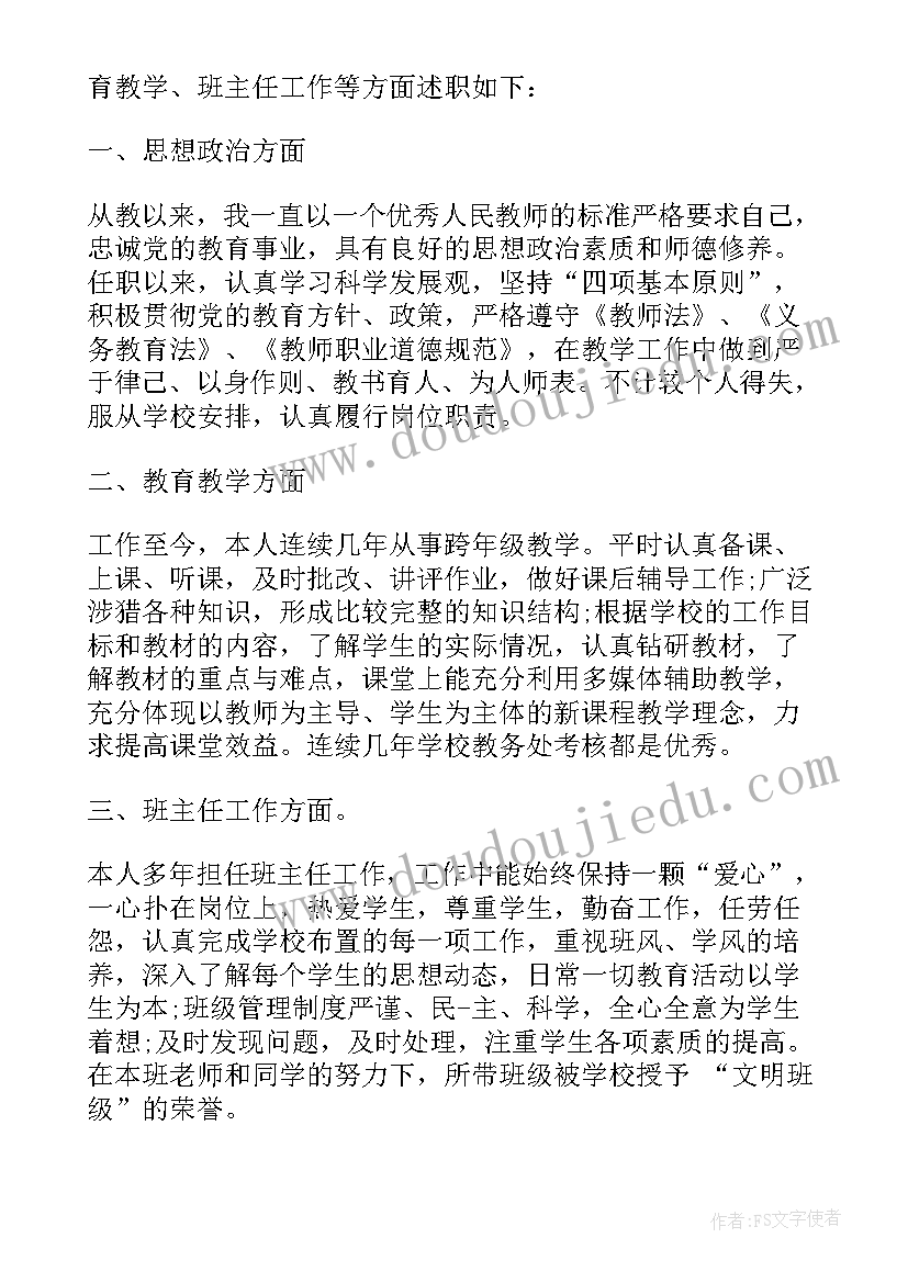 听证会报告书的正文部分由两大部分组成(精选5篇)