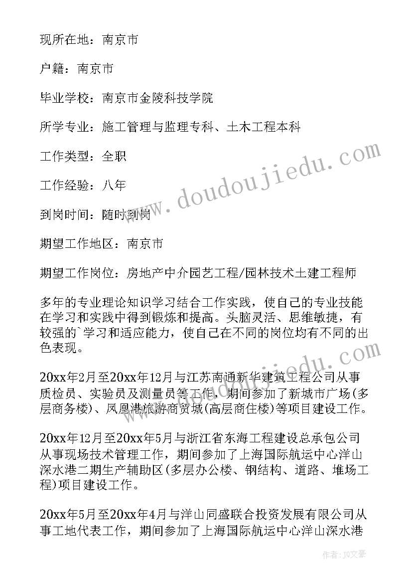 装饰公司项目经理工资协议(精选5篇)