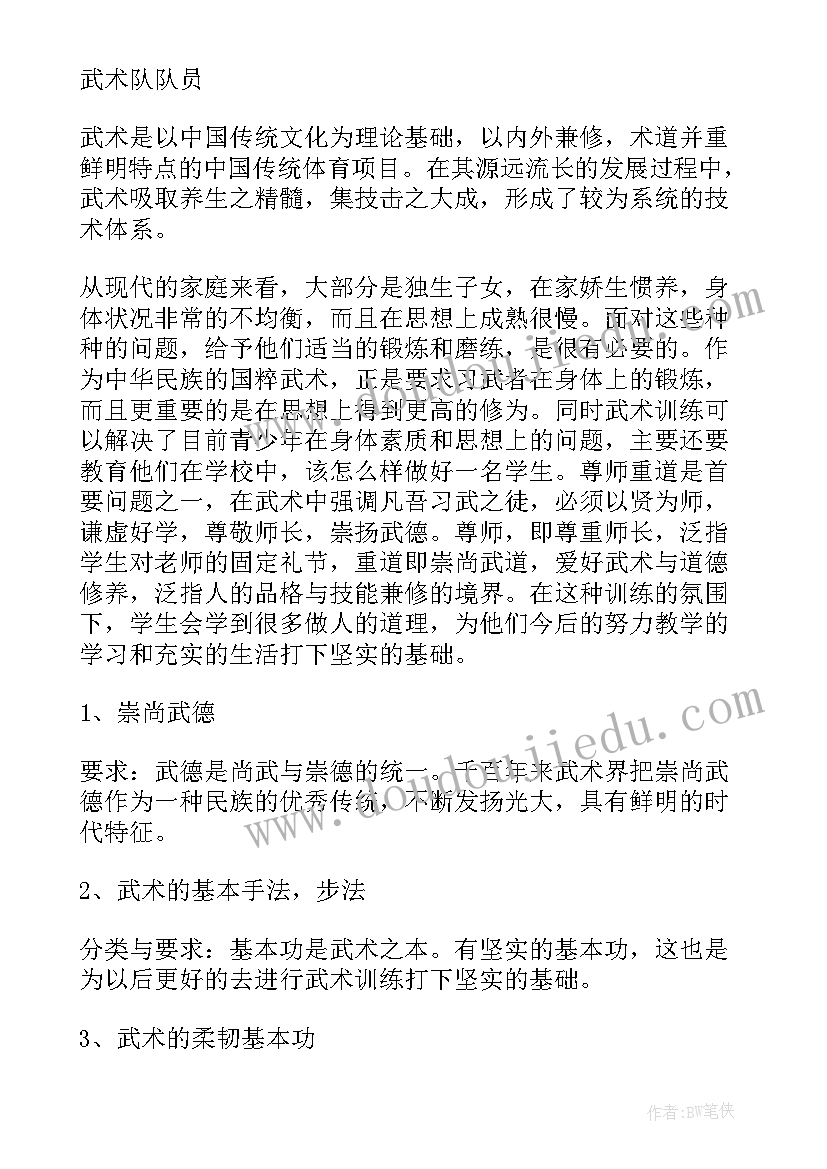 2023年高中活动课方案 高中社团活动计划(优质5篇)