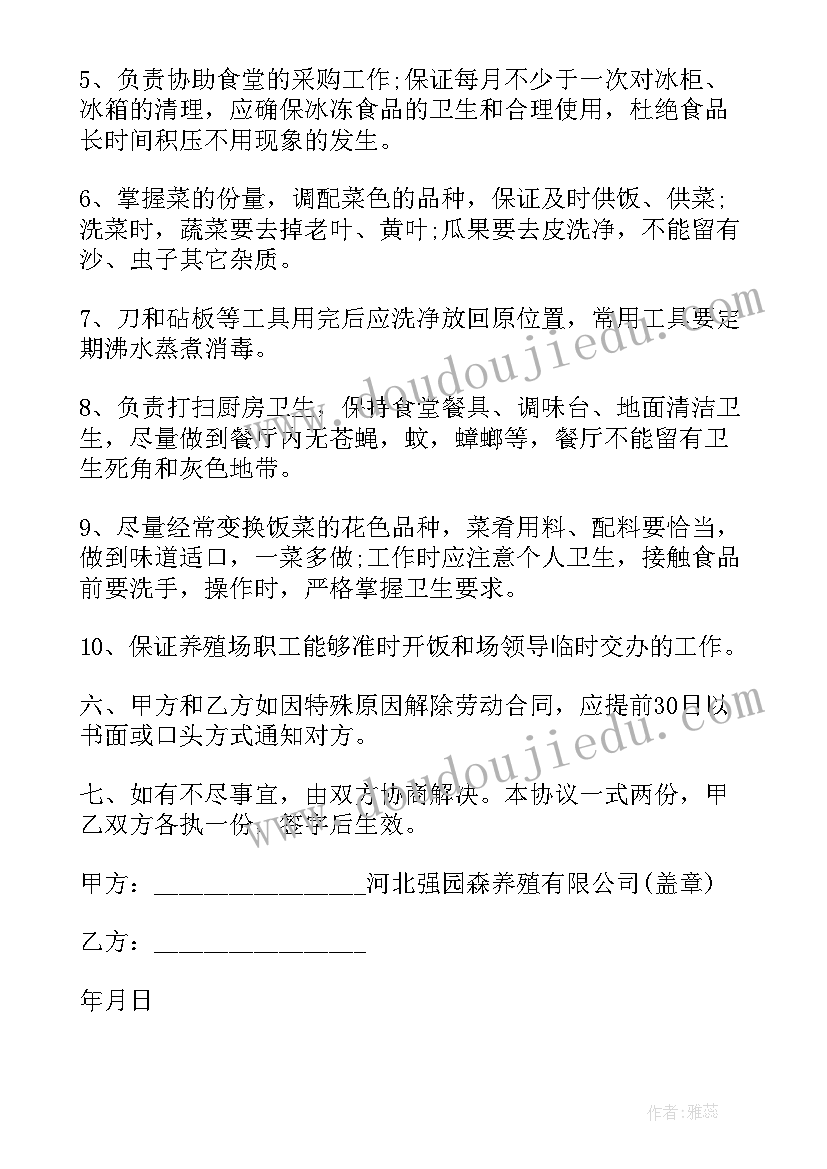 最新旧房屋改造合同(优秀5篇)