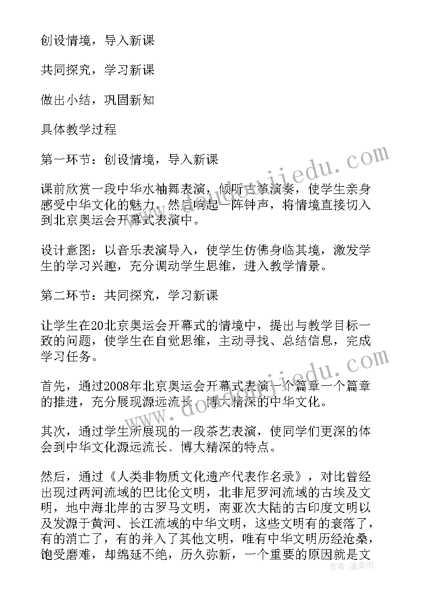 灿烂星空的教学反思 夏季星空教学反思(精选5篇)